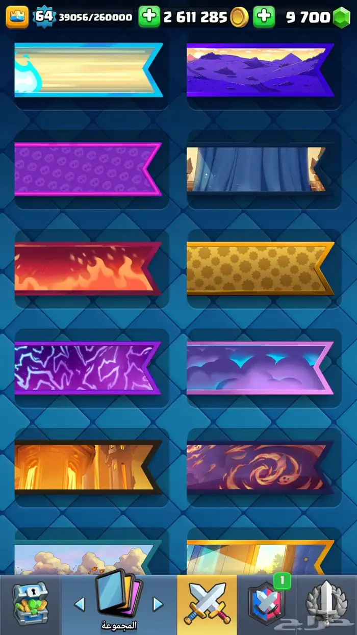 حساب كلاش رويال للبيع 12