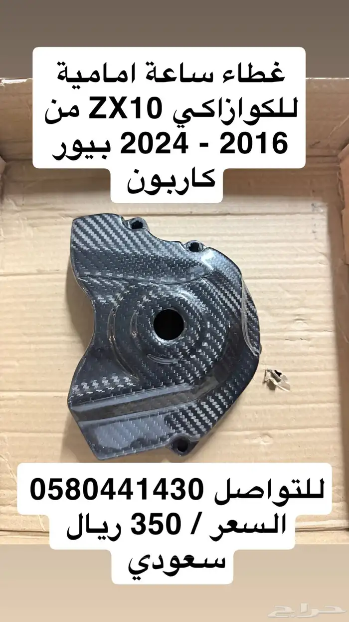 قطع دبابات للبيع 1