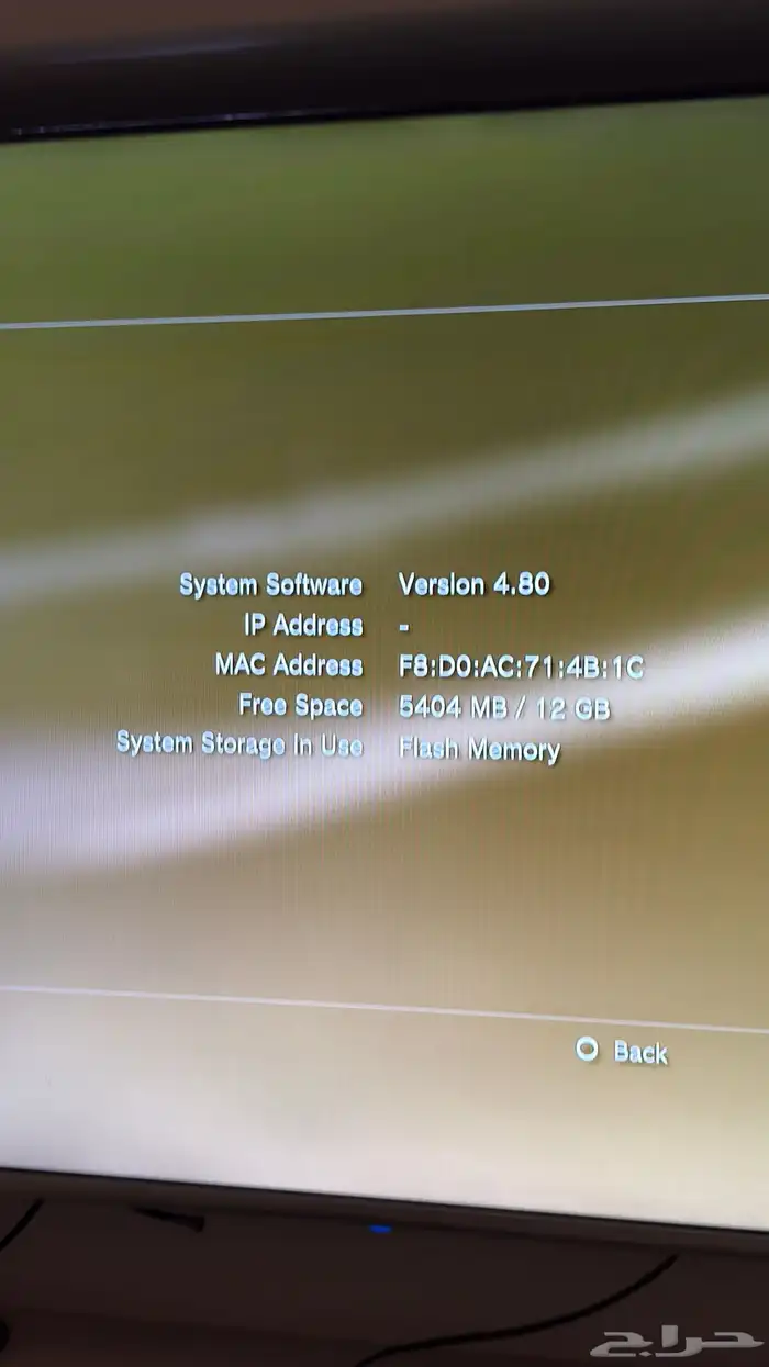 سوني 3 سوبر سليم 1