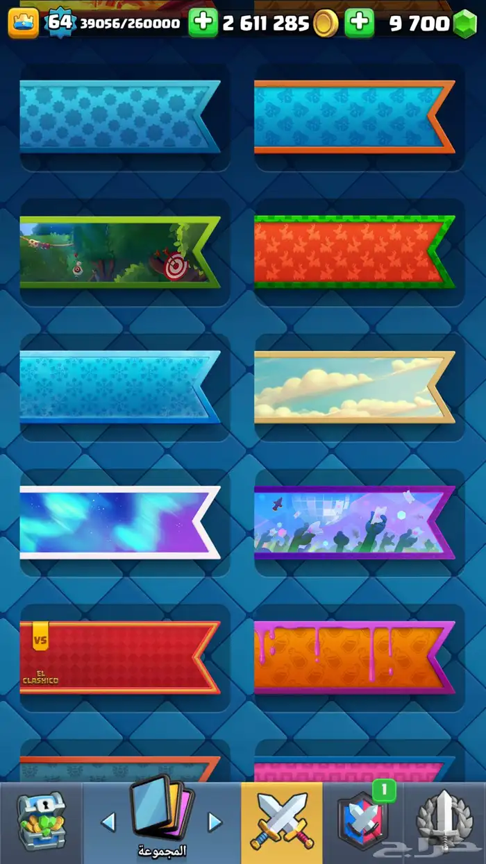 حساب كلاش رويال للبيع 10