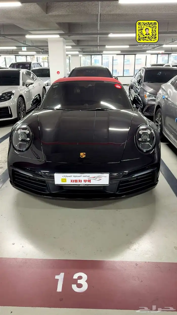 مرسيدس E200 2025 استيراد من كوريا أصفار 0 تم البيع 69