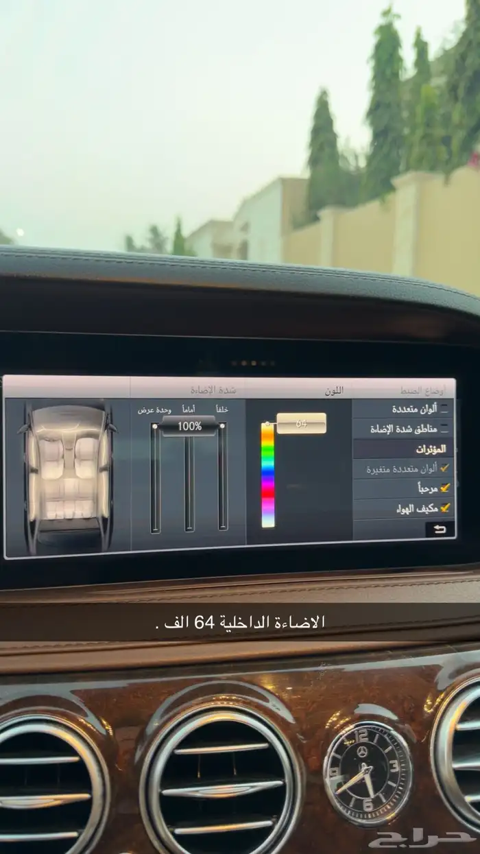 للبيع مرسيدس يخت 2019 جفالي وكالة . 51