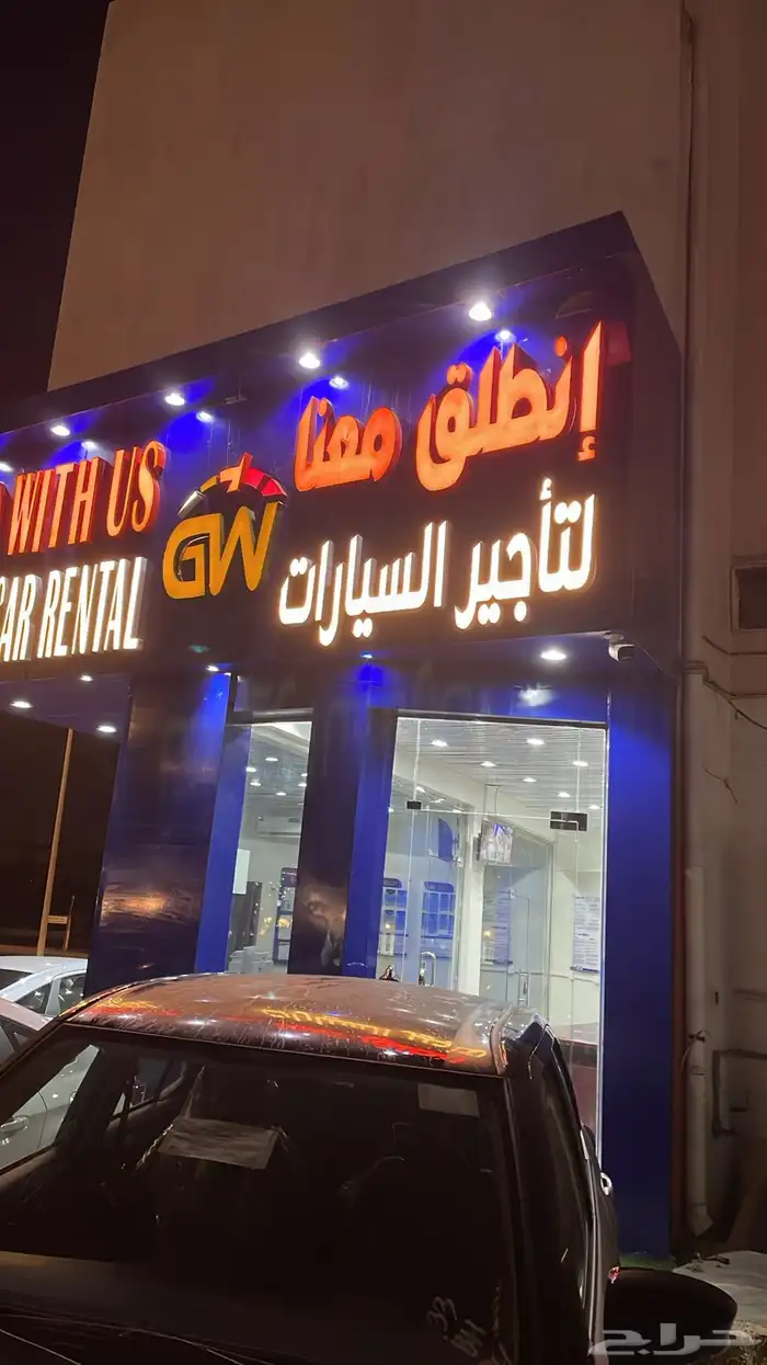 يارس اكسنت تويوتا رايز موديلا 2026 ايجار تبداء من 2173 شهري 0