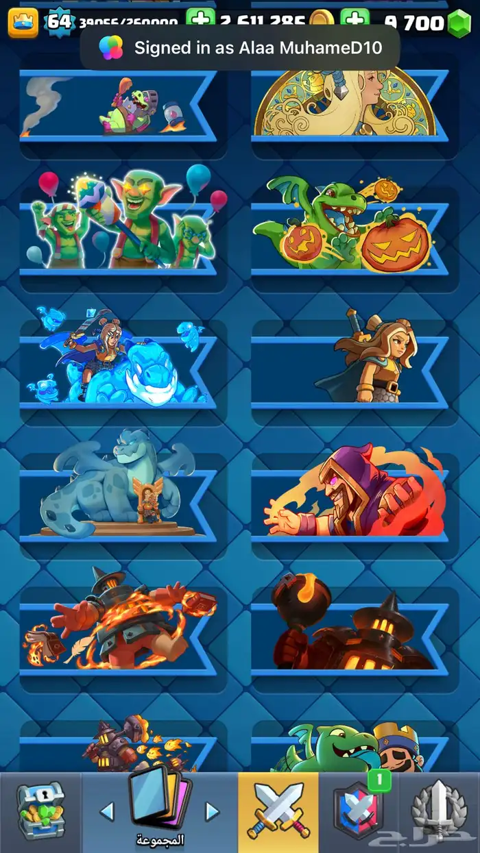 حساب كلاش رويال للبيع 6