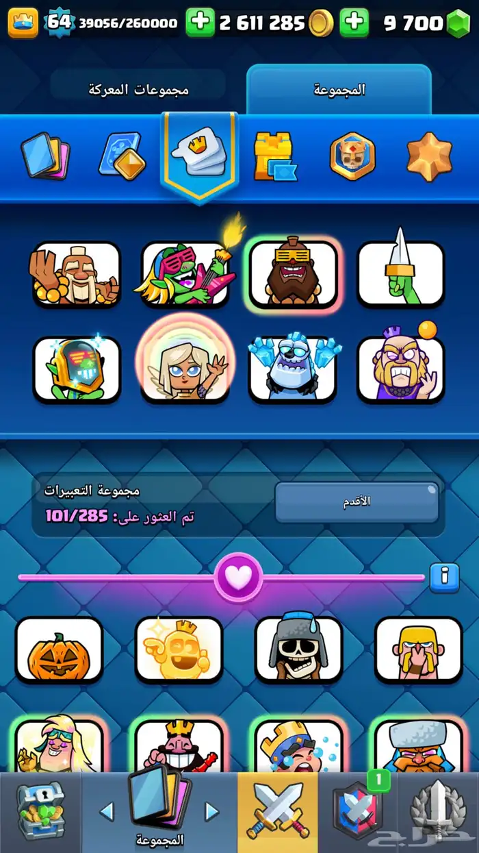 حساب كلاش رويال للبيع 2