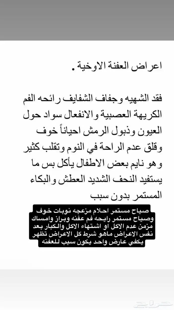 طلبات الزبائن 1