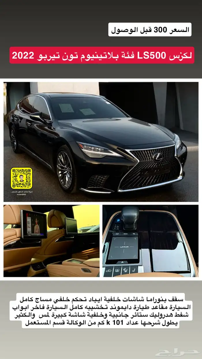 مرسيدس E200 2025 استيراد من كوريا أصفار 0 تم البيع 56