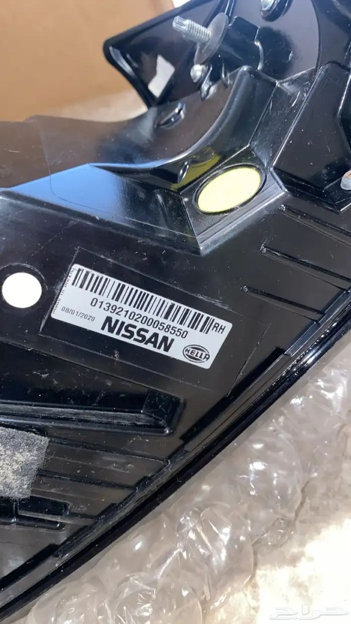 اصطبات ماكسيما موديل 2020 2