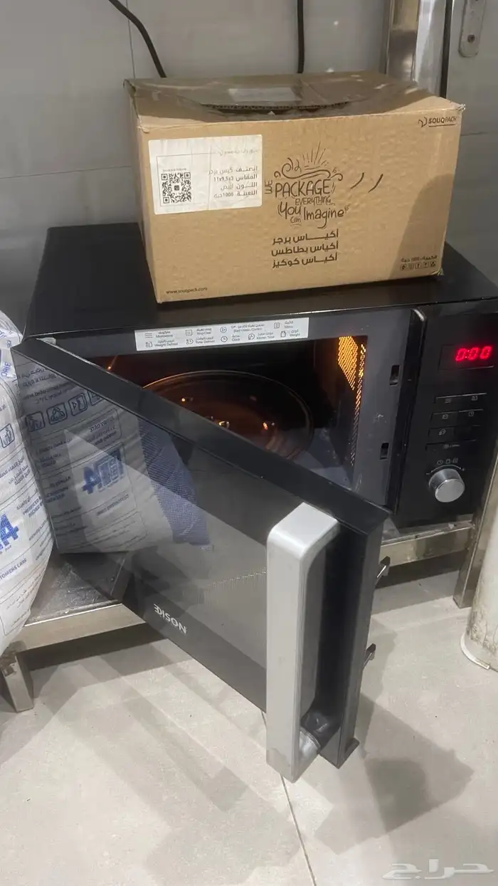 للتقبيل محل لقيمات و سمبوسة واكثر 3