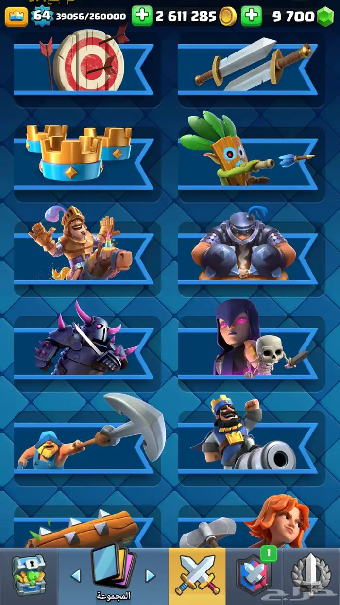 حساب كلاش رويال للبيع 4