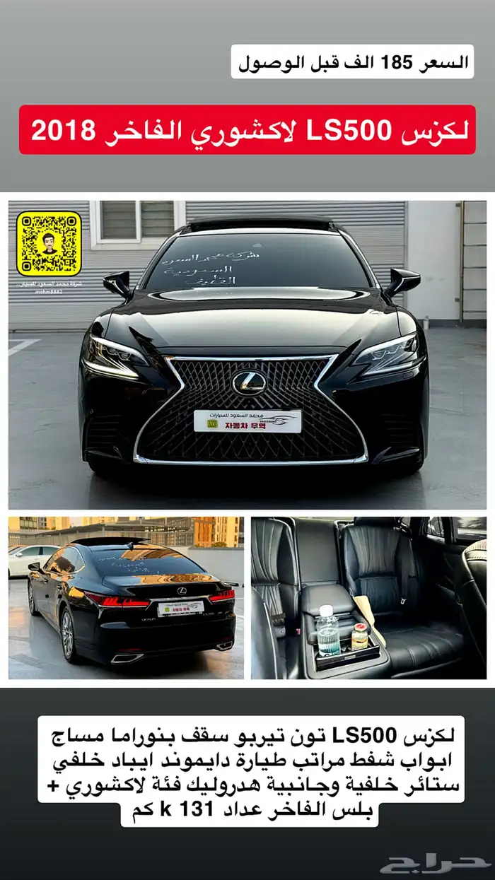 مرسيدس E200 2025 استيراد من كوريا أصفار 0 تم البيع 53