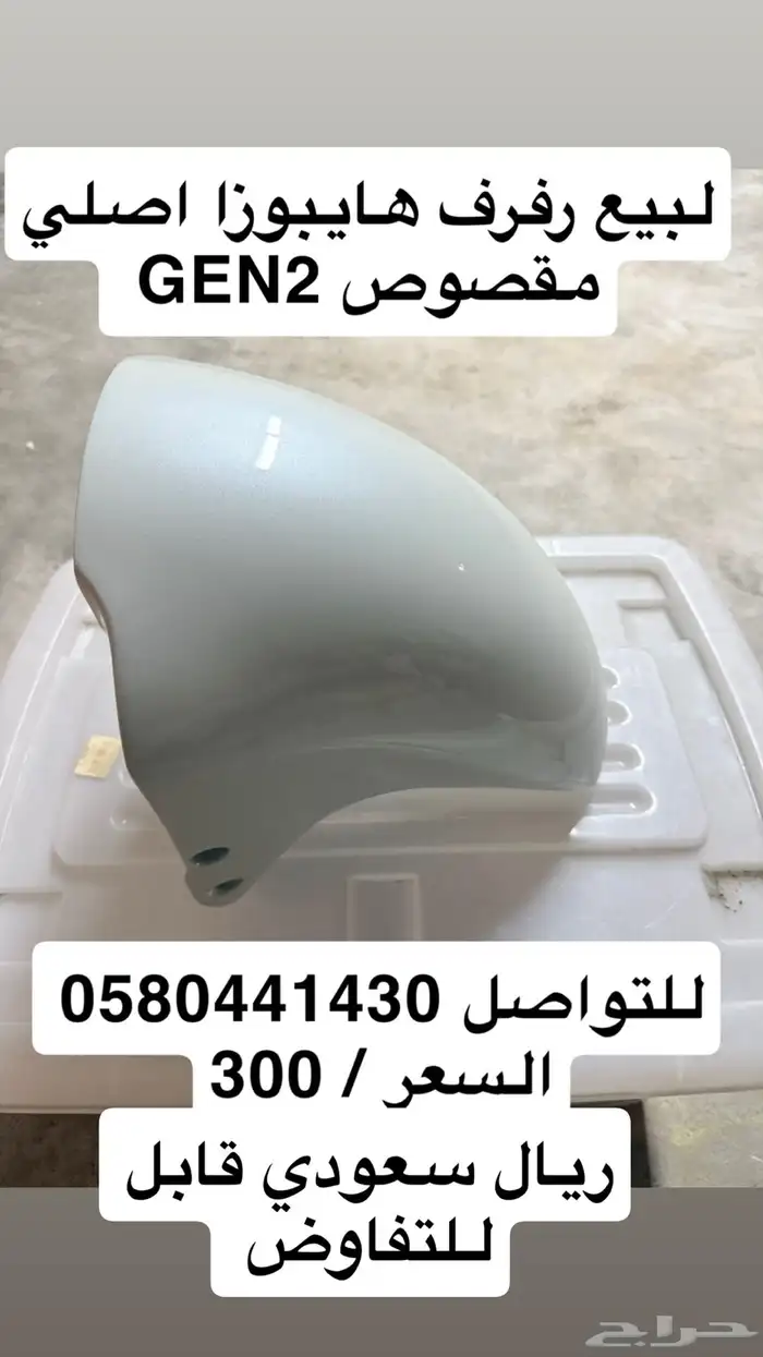 قطع دبابات للبيع 15