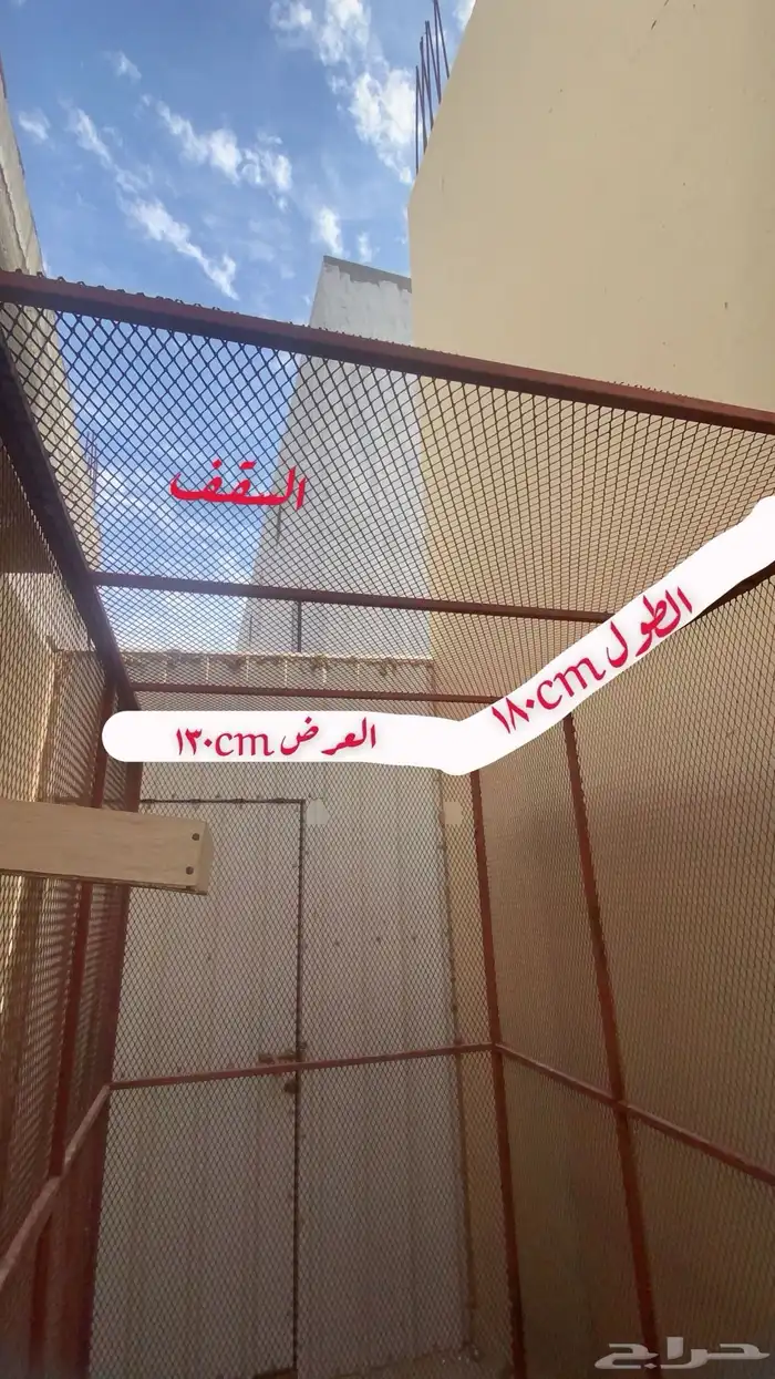 حضيره طيور ودواجن جاهزه معا طربال عازل للحراره 2