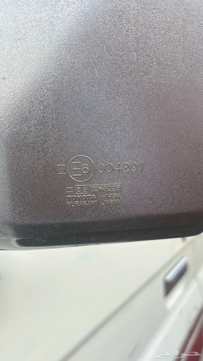 جيب ربع 2005 وكاله 31