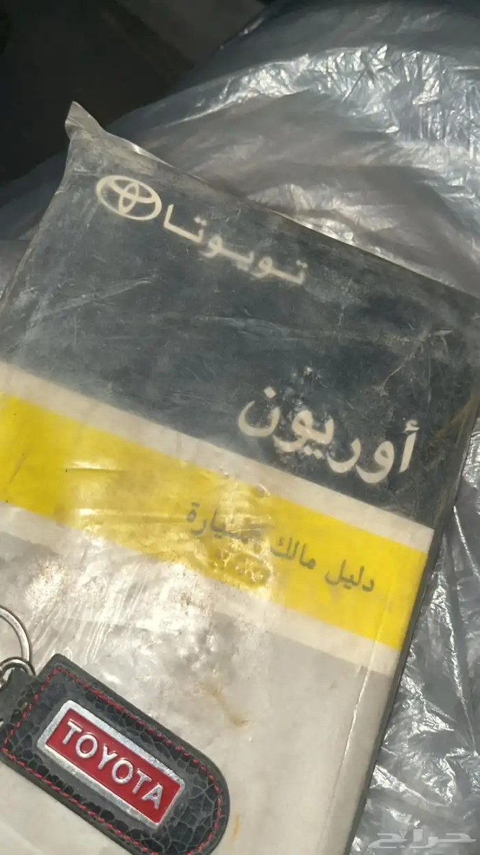 كتلوجات اوريون 1