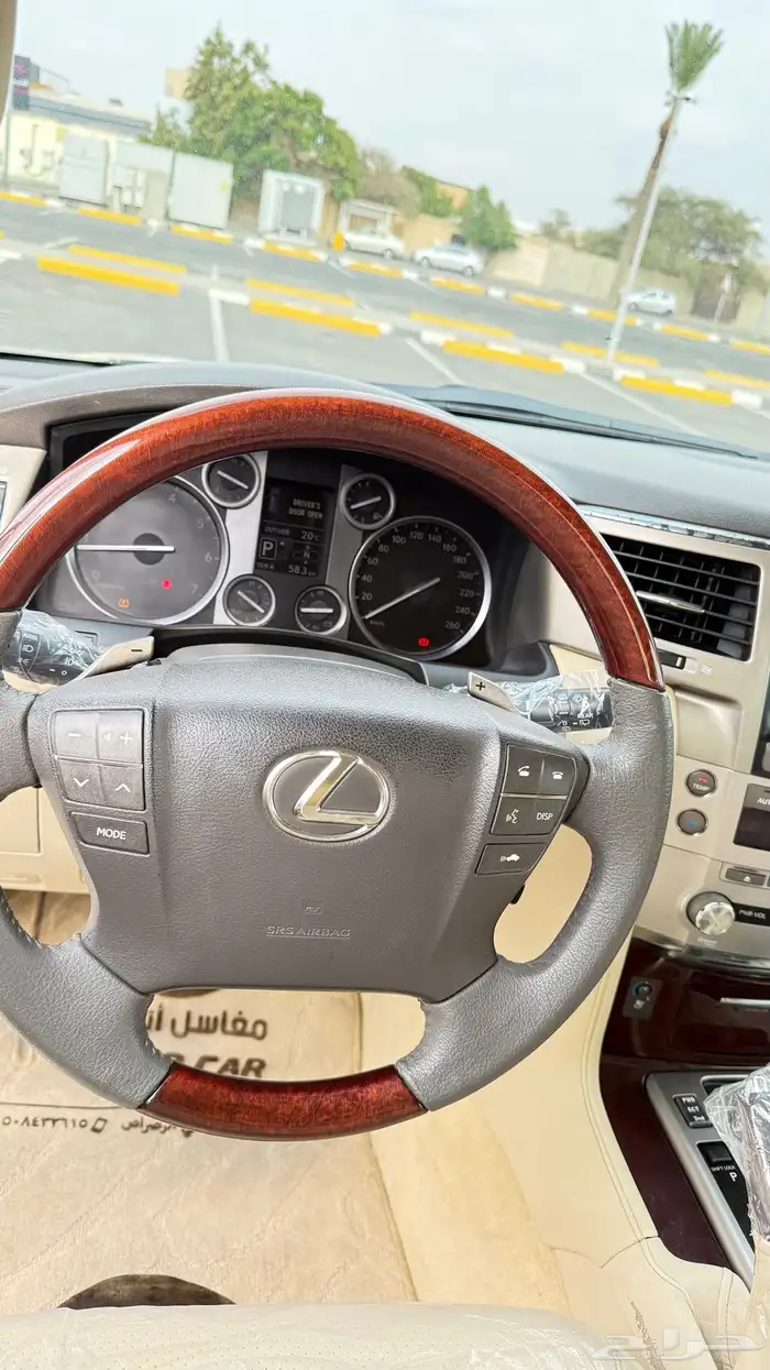 جيب لكزس 2015 570 DD 26