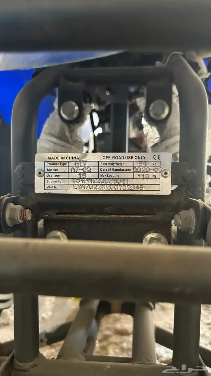 دباب صيني للبيع نضيف وشغال المكينه بلد 0