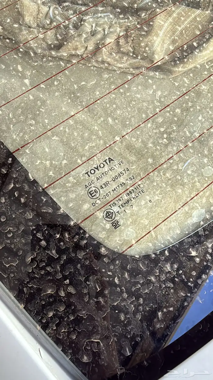 يارس 2014 تماتيك 4