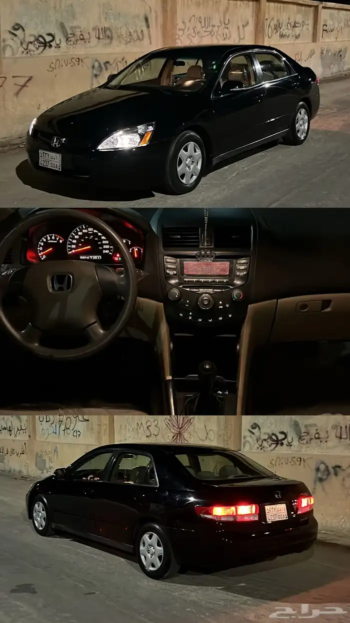 هوندا اكورد 2005 قير عادي ستاندر 7