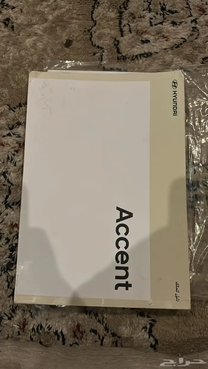 للبيع كتلوج اكسنت 2020 0