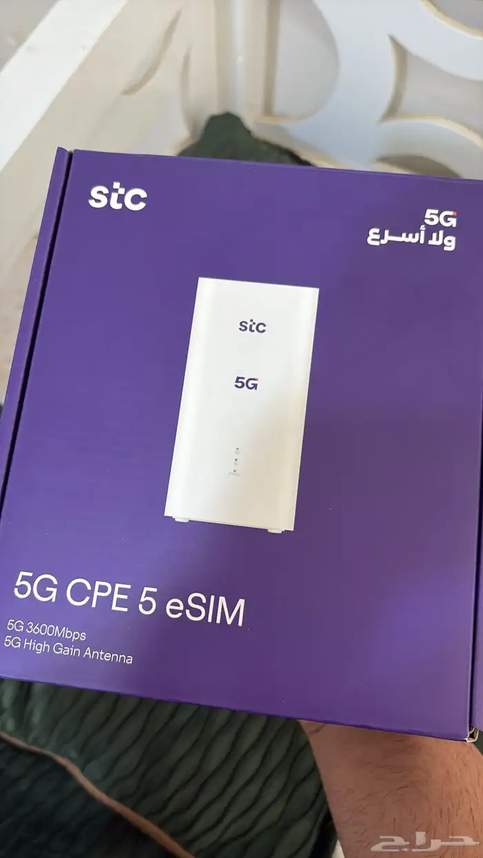 بيع راوتر STC 1