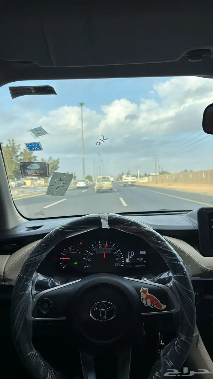 يارس لتقبيل 2024 2