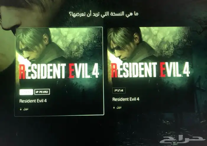 وا فيه تشكيلة fc26 وا حساب اثاني فيه رزدنت ريميك 6