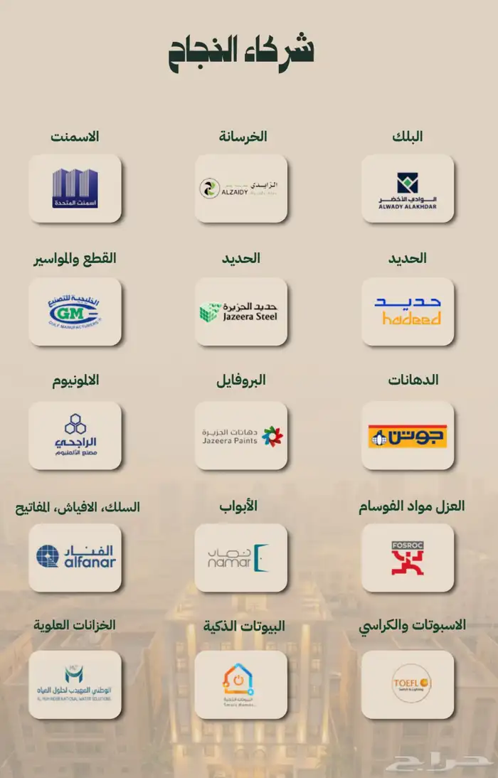 شقق تمليك 2 غرف ب 290 بطحاء قريش مكة المكرمة 5