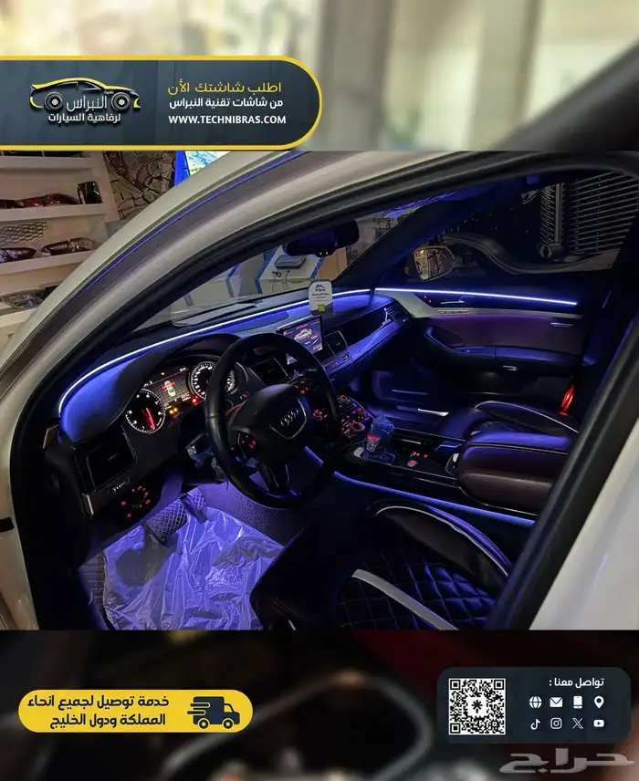 لدات داخليه بديله للوكاله 3