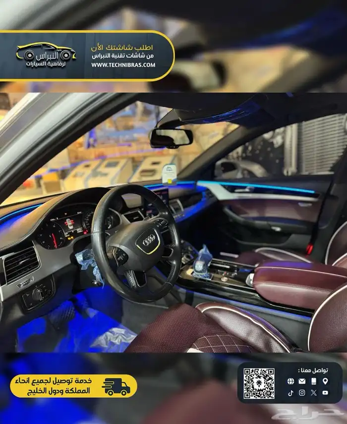 لدات داخليه بديله للوكاله 2