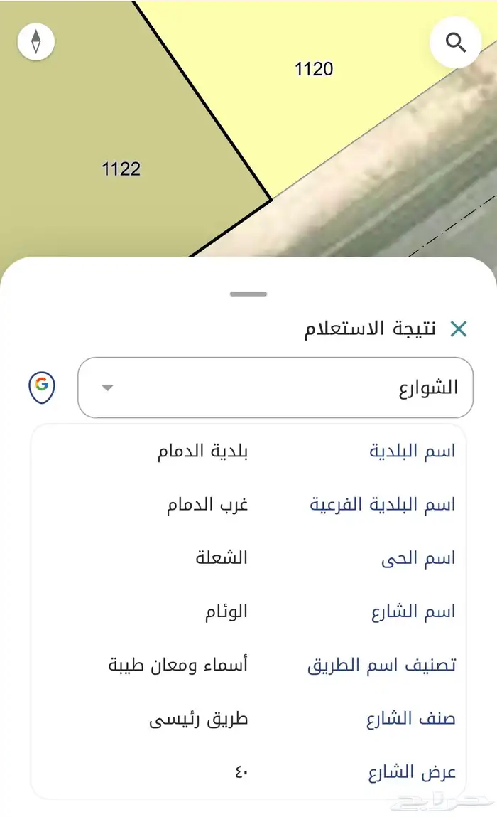 ارض سكنية للبيع محددة وجاهزة مساحة622. متر 2