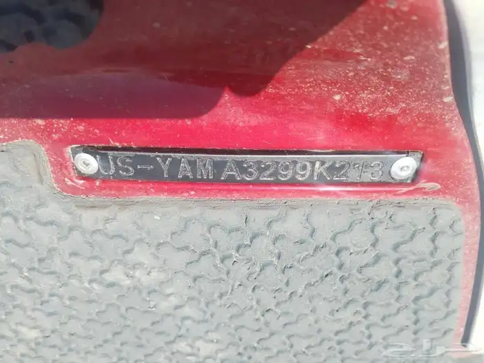 دباب بحري ياماها fzs 2013 3