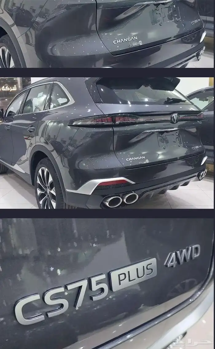 شانجان CS75 بلاتينيوم 2