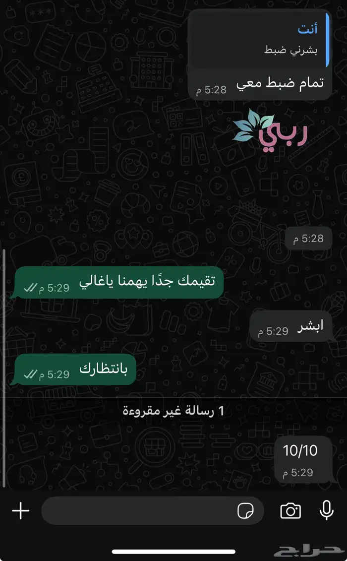 اشتراك نتفلكس شهر 11