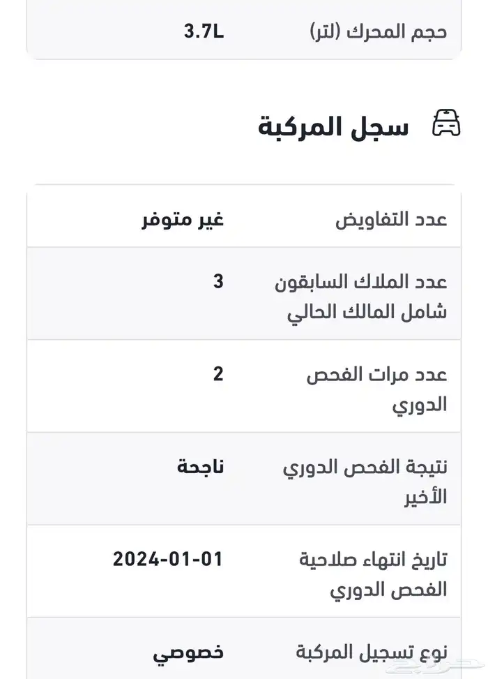 تقرير موجز تسليم سريع 15