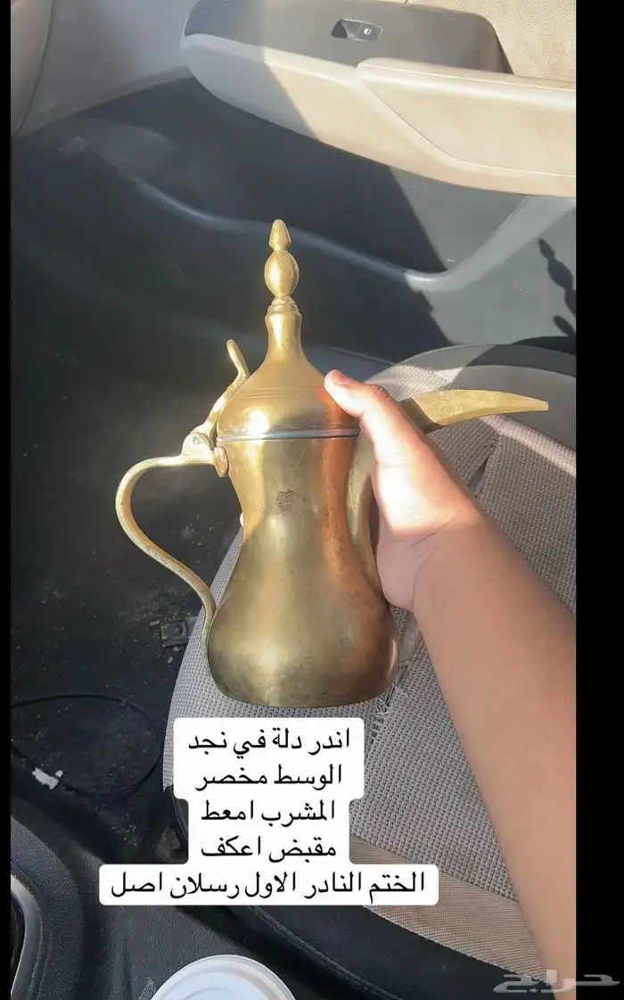 دلال رسلان 0