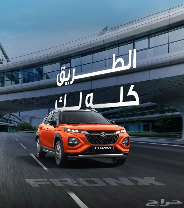 عروض سوزوكي كاش اواقساط مابتقف خليك جاهز واتصل علينا 058070 0