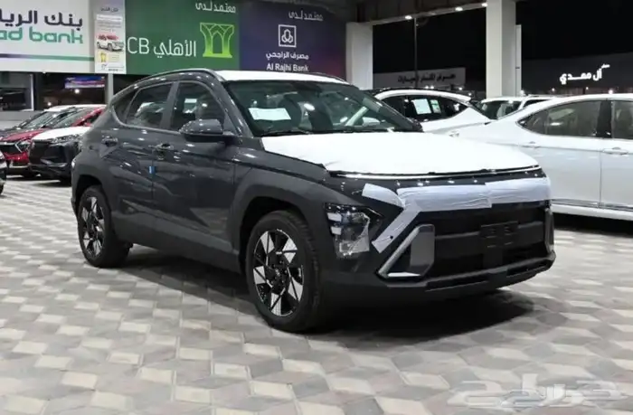 كونا 2025 فليت و سمارت و كمفورت كاش واقساط 1