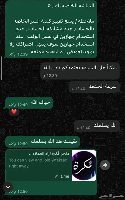 اشتراك نتفلكس شهر index