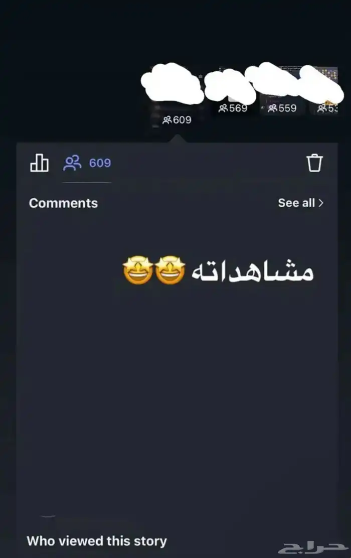 حساب للبيع 2