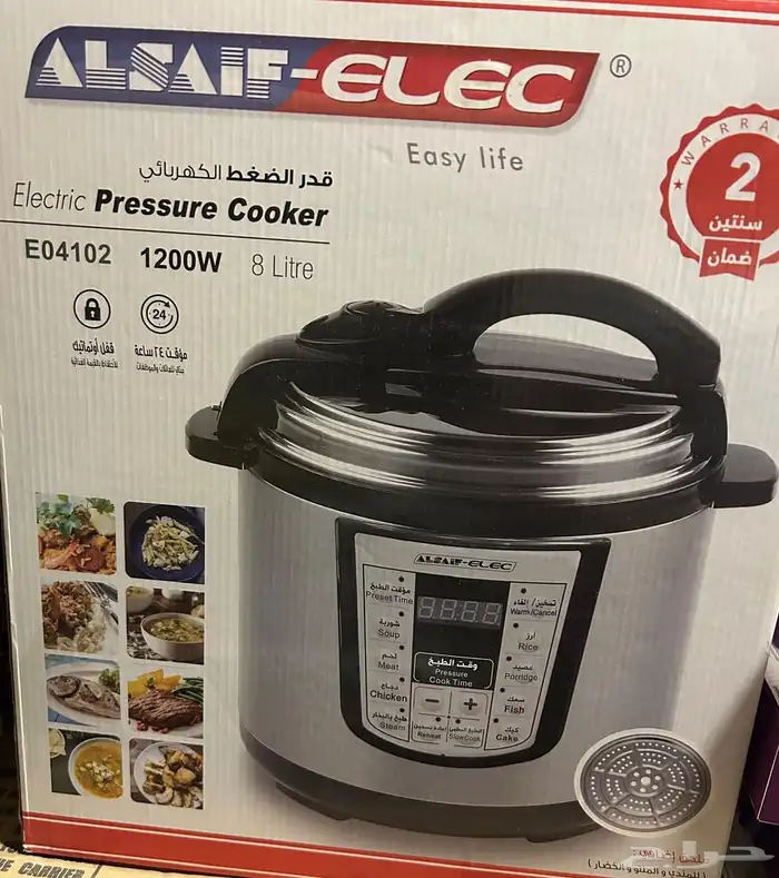 كاتم كهربائي 0