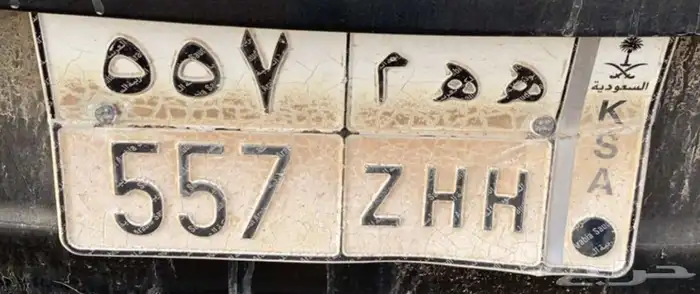 لوحة مرتبعة 557 0