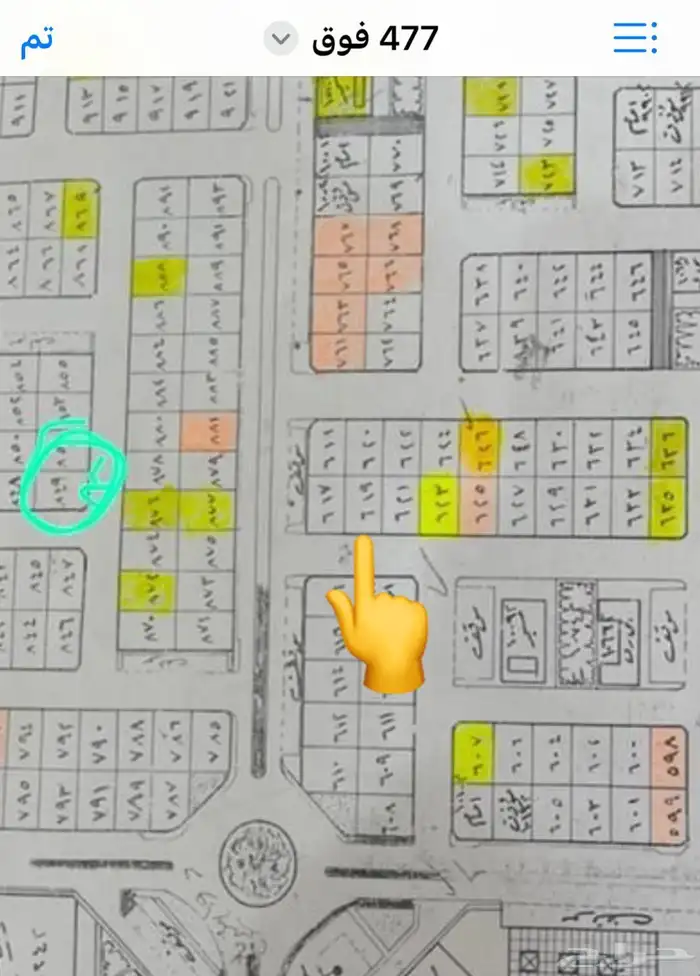 ارض تجارية ( الروضه) حائل 90 الف صافي 0