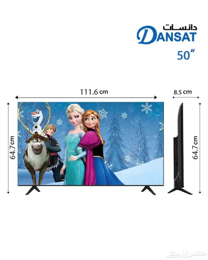 شاشة تلفزيون سمارت HD 4K دانسات 50 بوصه 50Inch نظام اندرويد 2