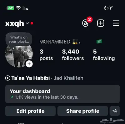 حساب اتسنا البيع 0