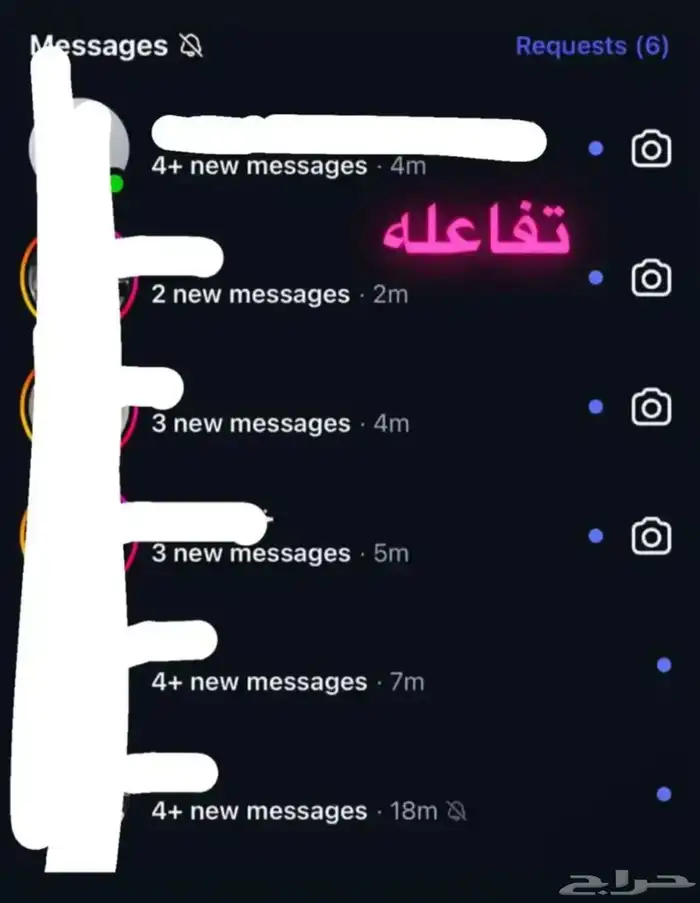 حساب للبيع 1