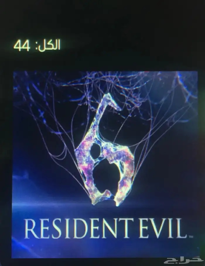 وا فيه تشكيلة fc26 وا حساب اثاني فيه رزدنت ريميك 3