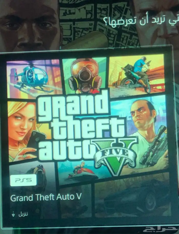 وا فيه تشكيلة fc26 وا حساب اثاني فيه رزدنت ريميك 1