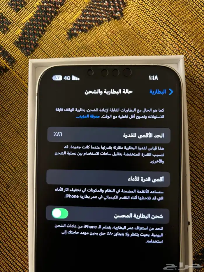 أيفون 14بلس 4