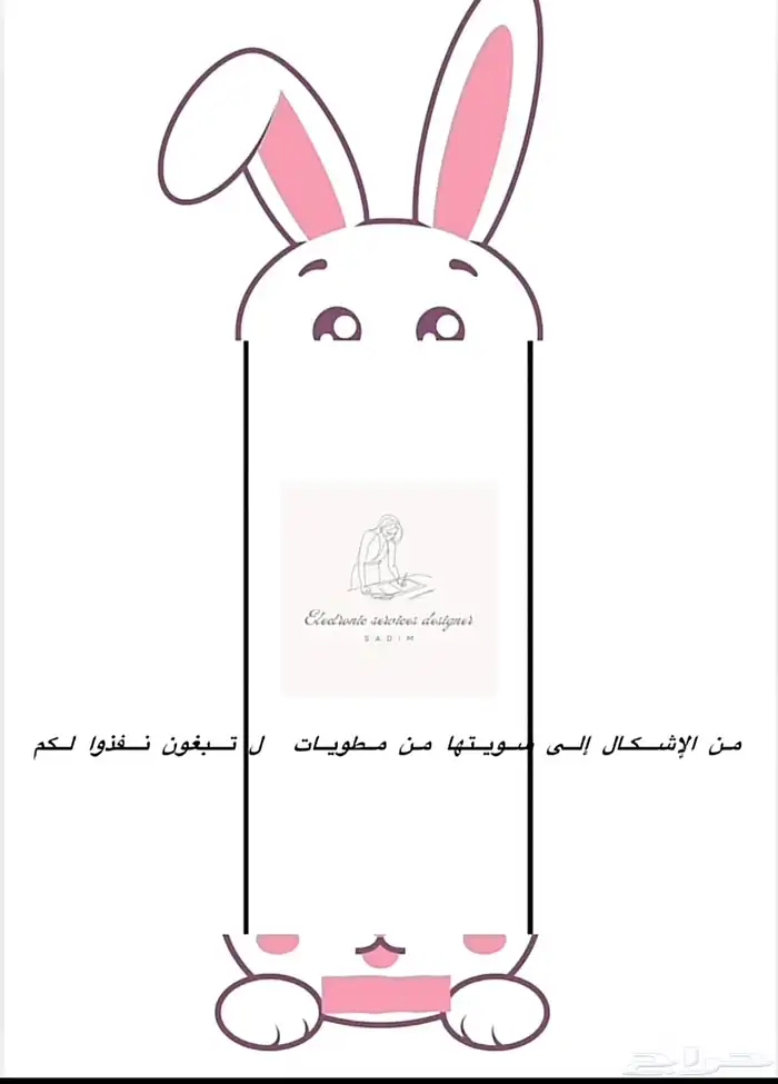 ادعموني مشروعي 0